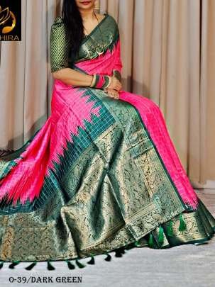 Dark Green Saree With Zari Weaving Work