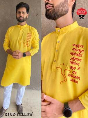 Festival Wear Ganpati Printed Yellow Cotton Men Kurta