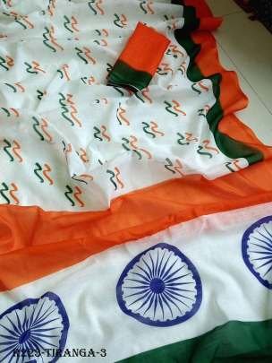 Indian Independence Day Tiranga Digital Printed Saree