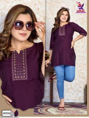 Kalash Brand B Stylish Bombay Rayon Neck Work Shorts Kurtis