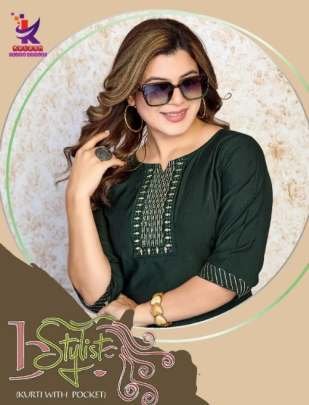 Kalash Brand B Stylish Bombay Rayon Neck Work Shorts Kurtis