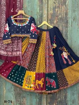 Multi Color Cotton Lehenga Choli With Wine Dupatta