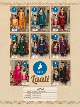 New Arrival Laali Brand Dark Green Straight Cut Vichitra Silk Kurtis With Dupatta