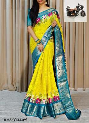 New Silk Uniform Yellow Saree and Blouse 