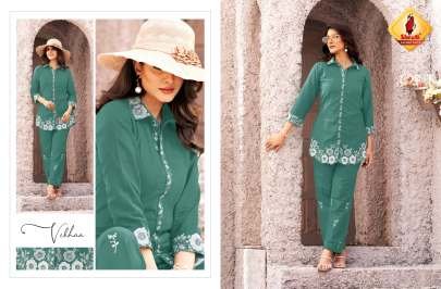Shruti Suits Present Once More Vol 6 Designer And Trendy Cord Set