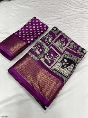 Wedding Collection Wine Dola Silk Saree